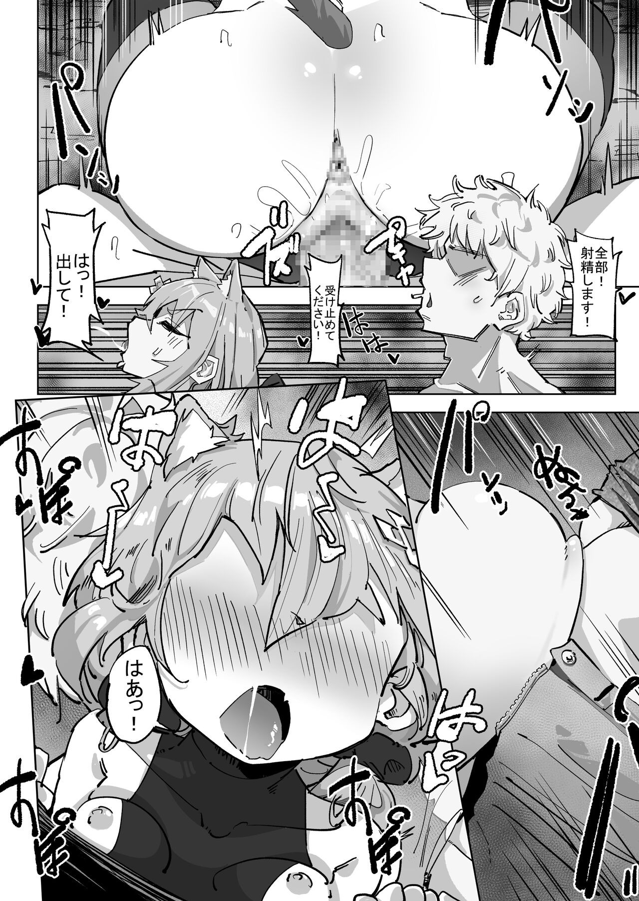Page 56