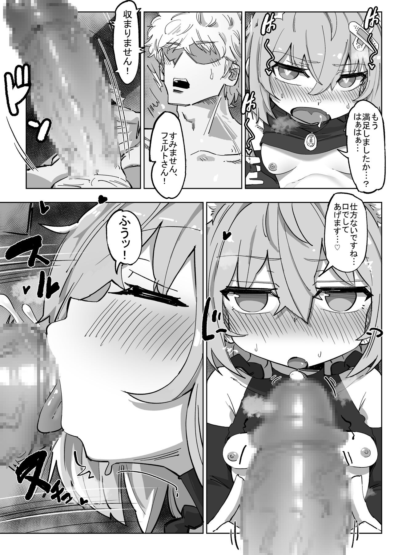 Page 57