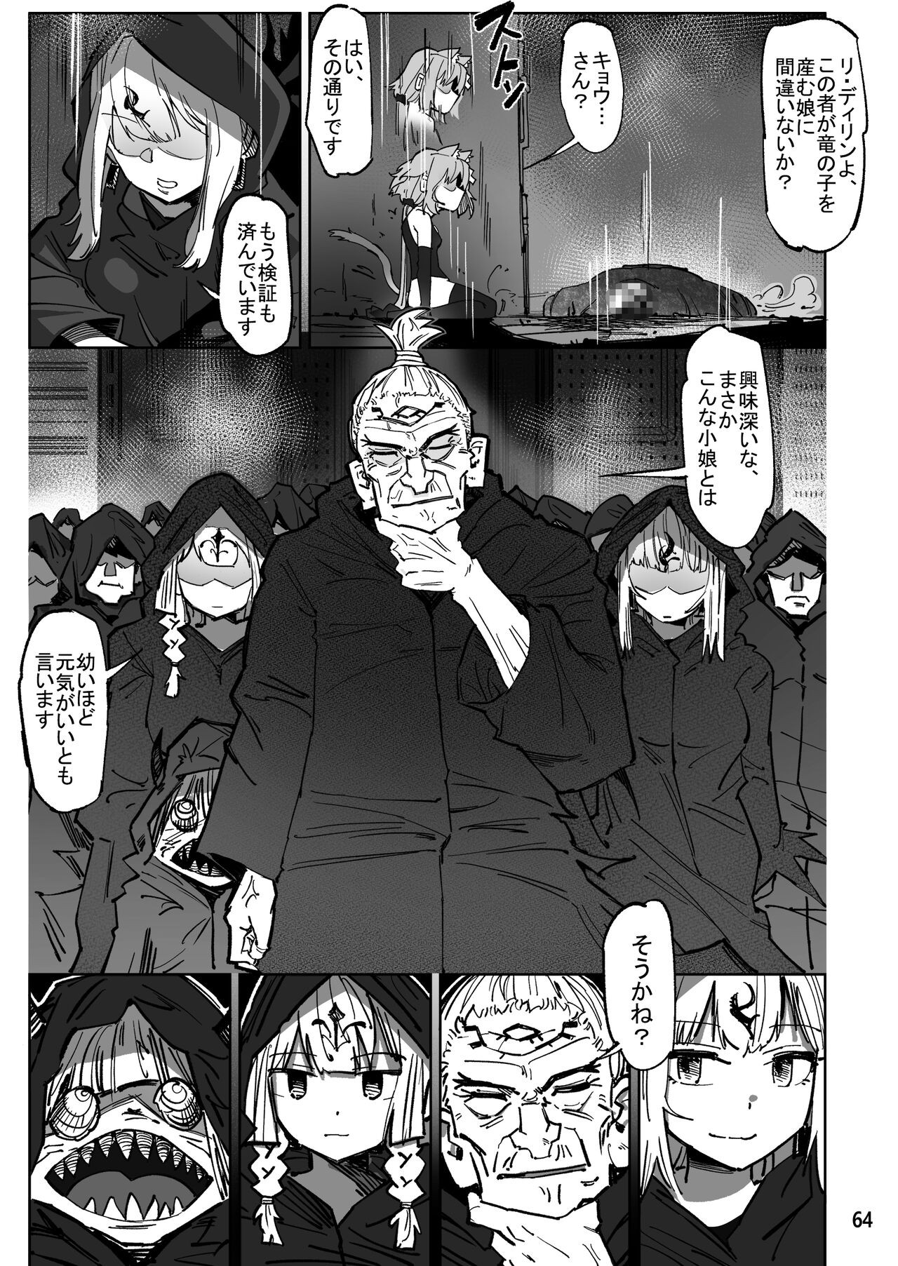 Page 63