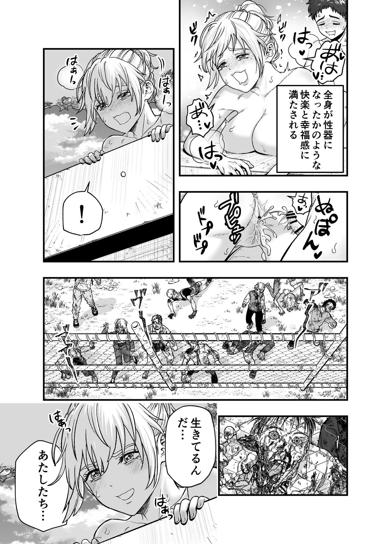 Page 47