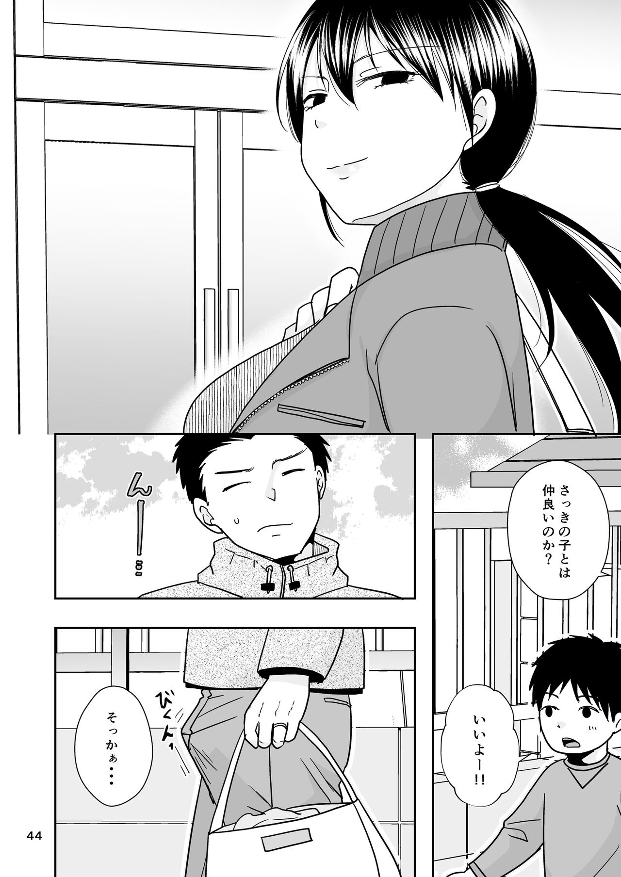 Page 43