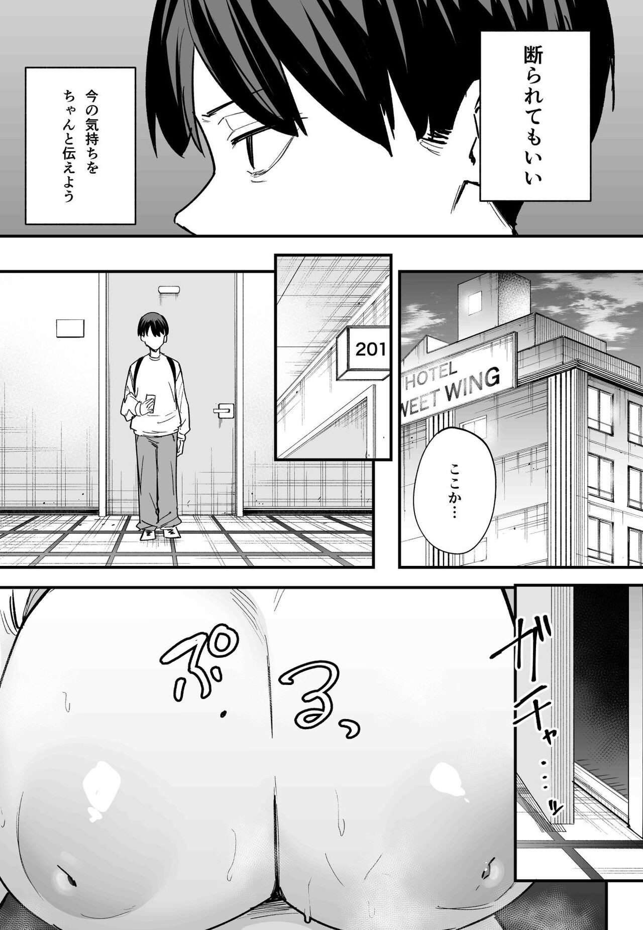 Page 35
