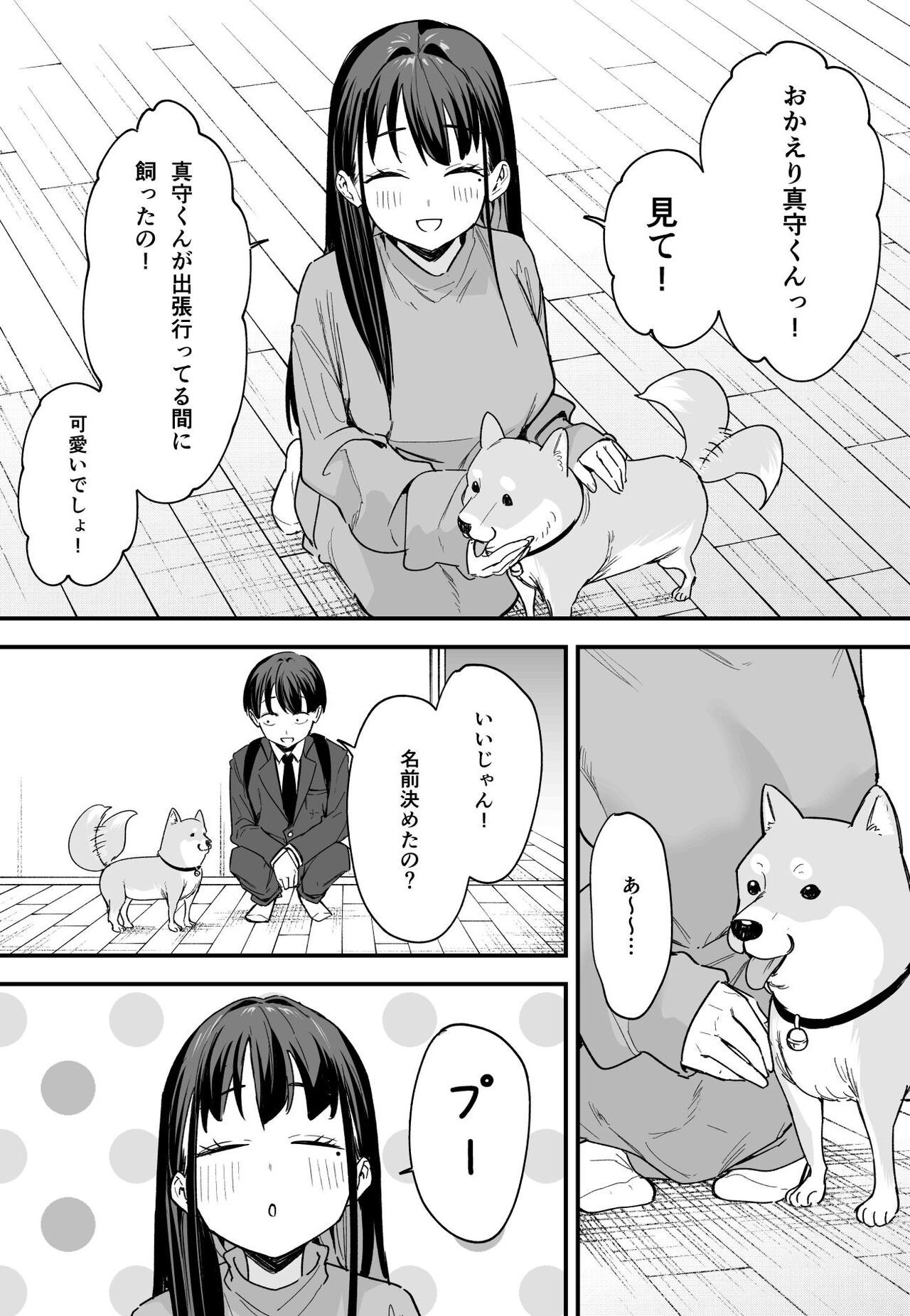 Page 66