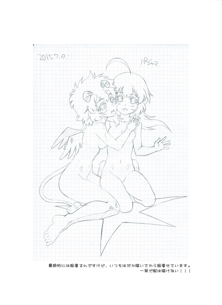 Page 60