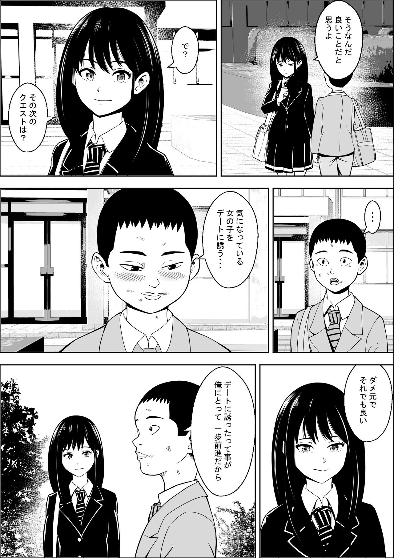 Page 50