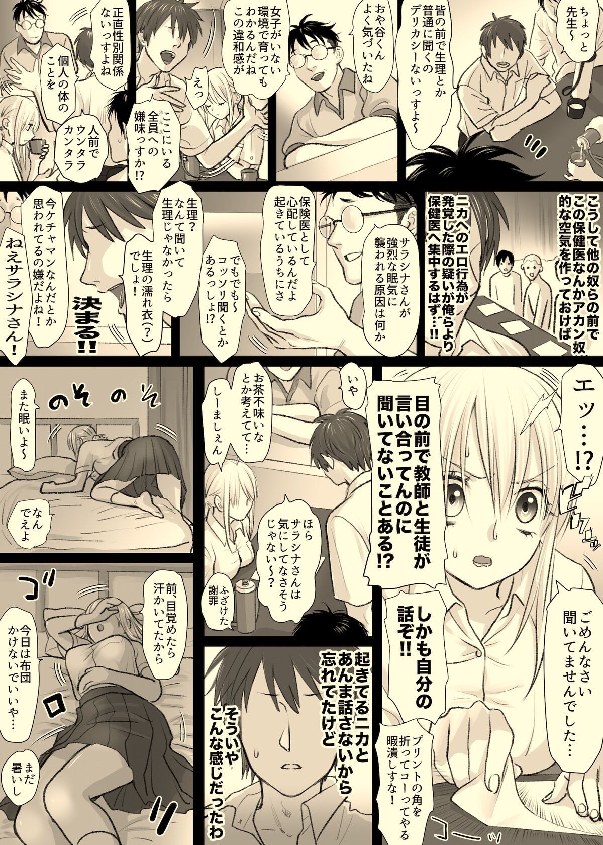 Page 28