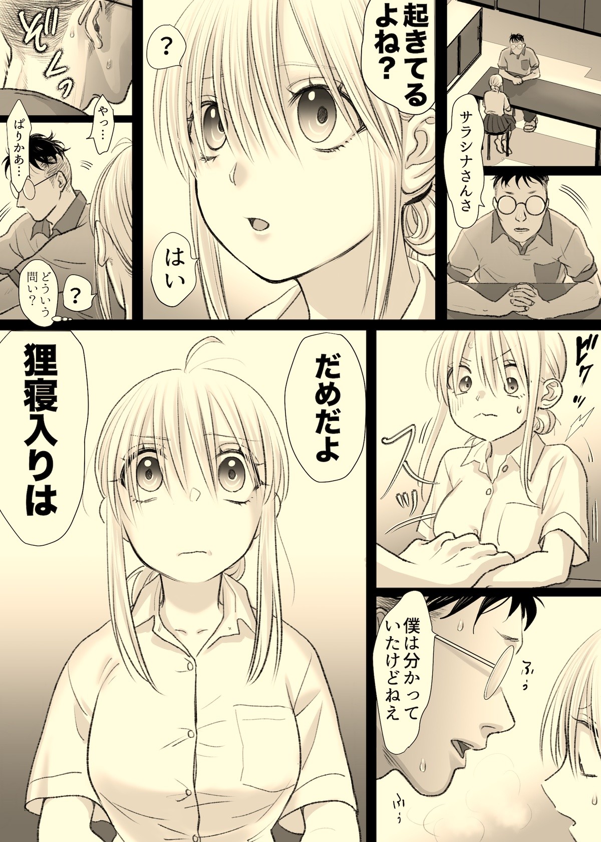 Page 46