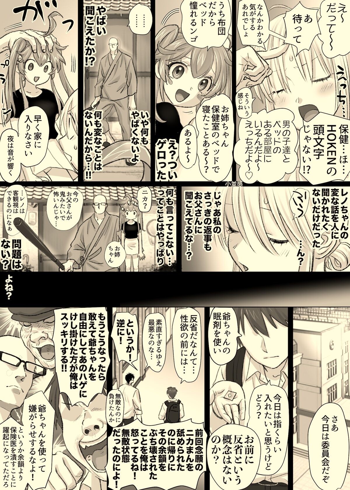 Page 53