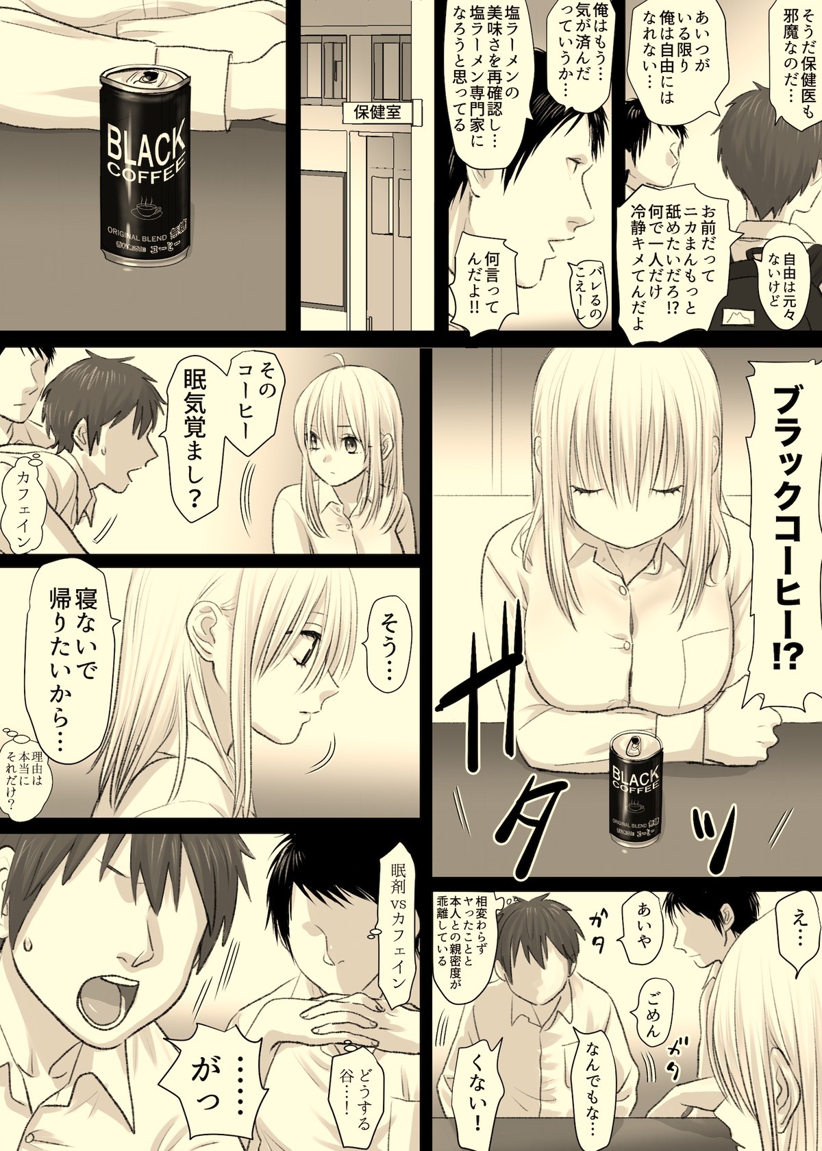 Page 54