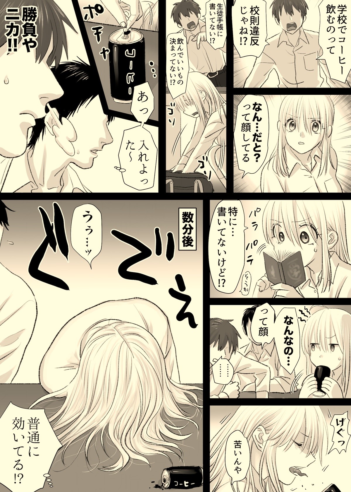 Page 55