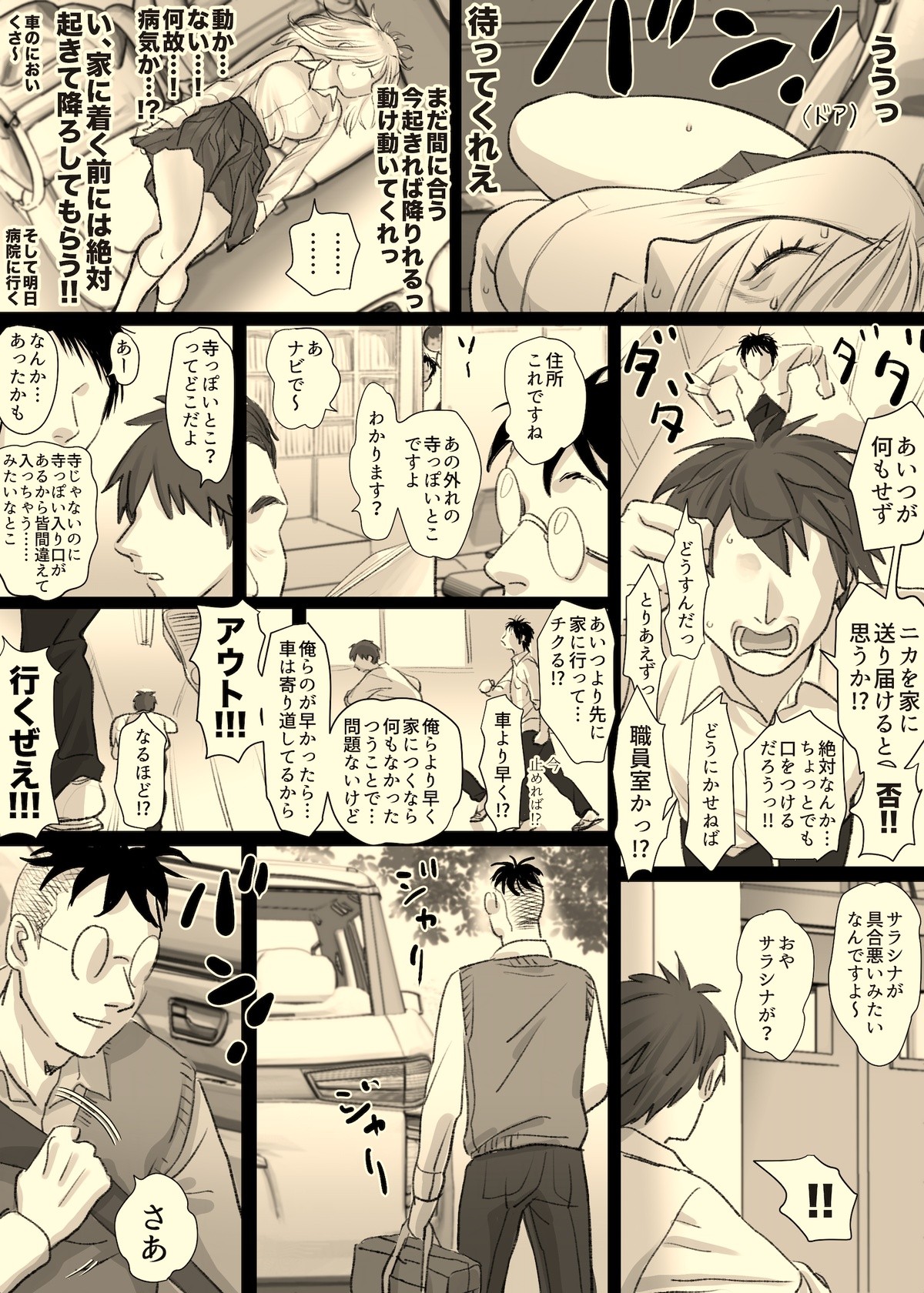 Page 59