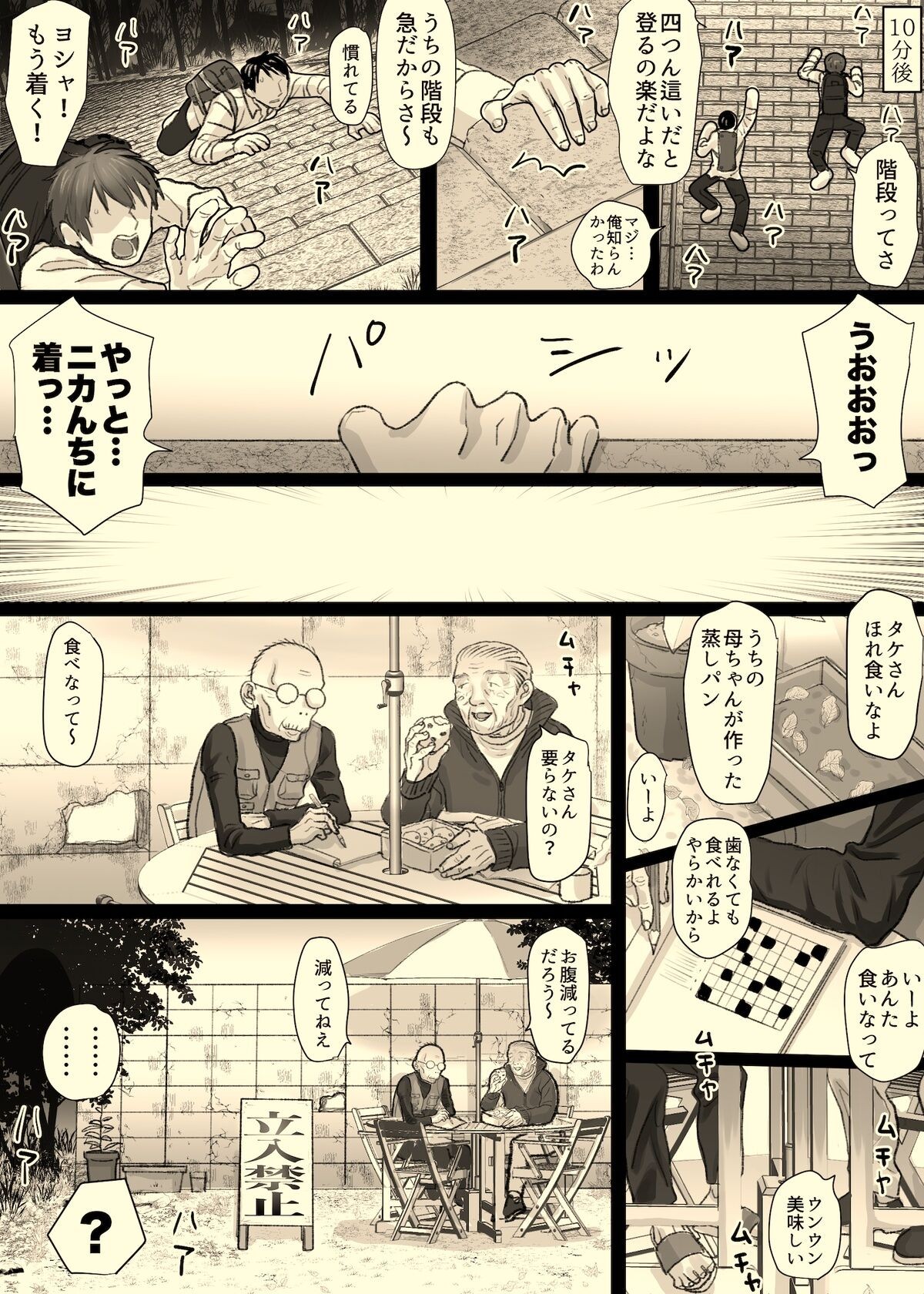 Page 80