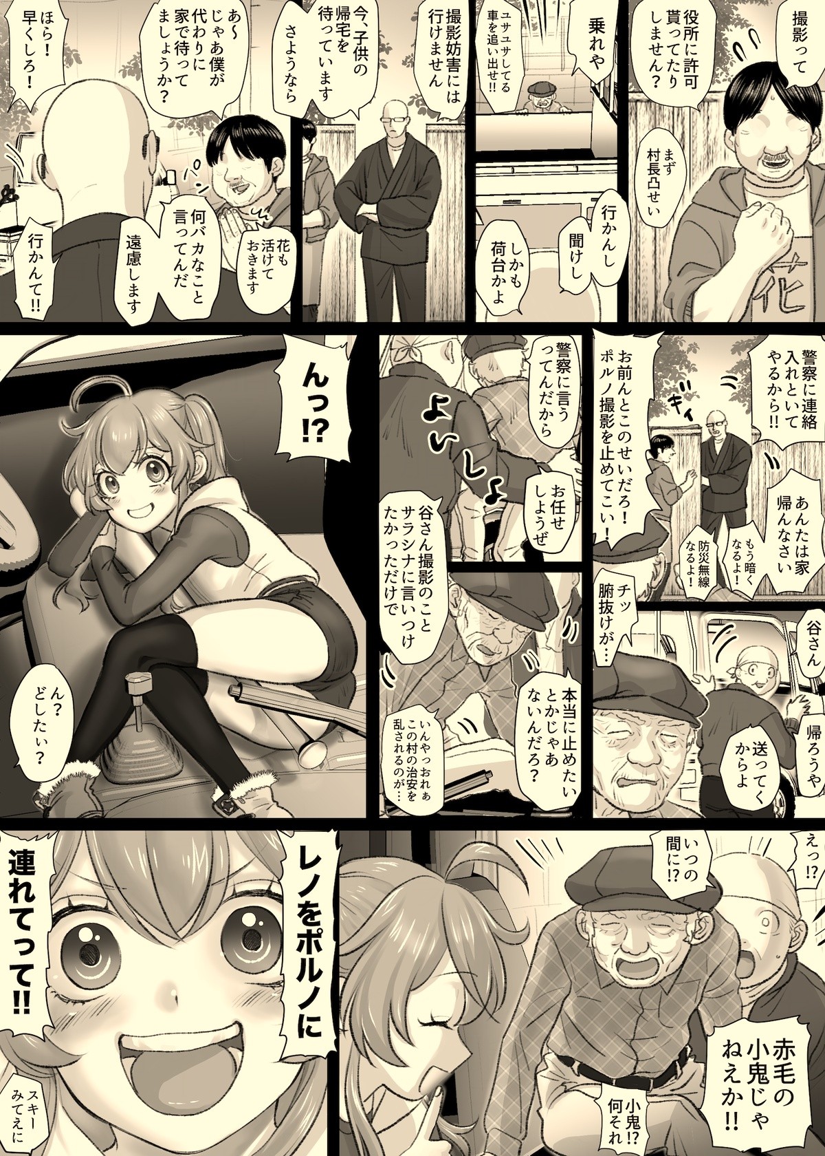 Page 83