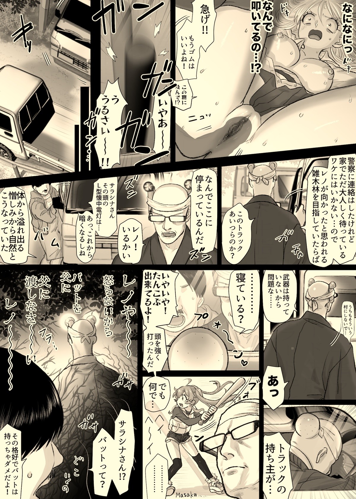 Page 94