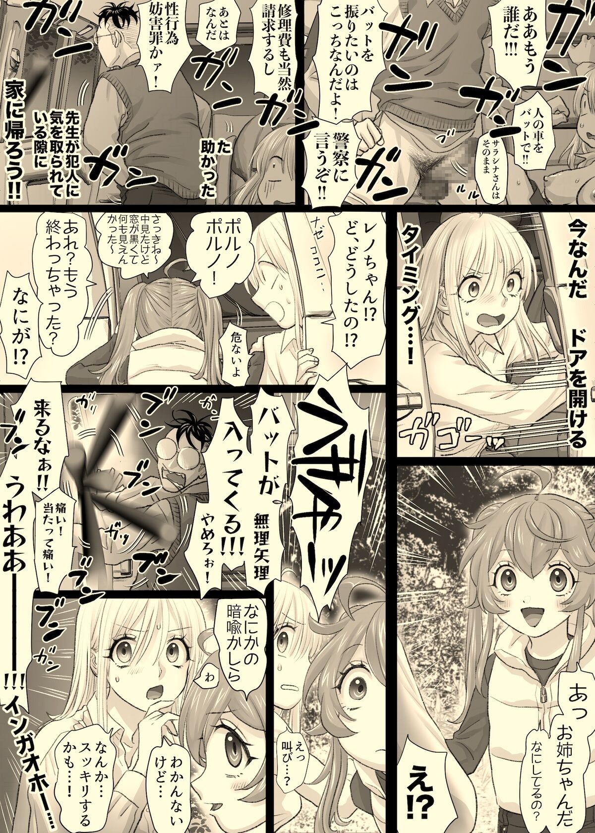 Page 95