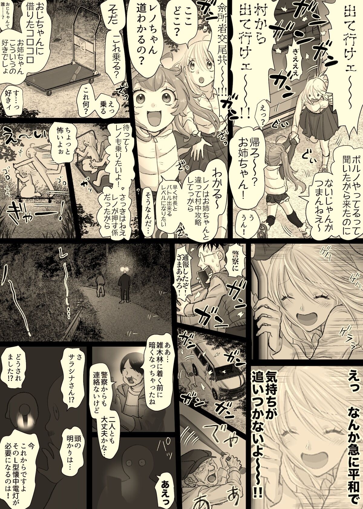 Page 96