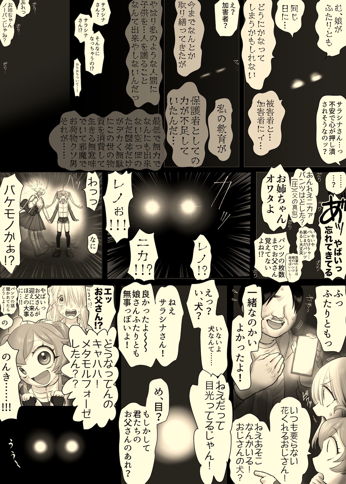 Page 97