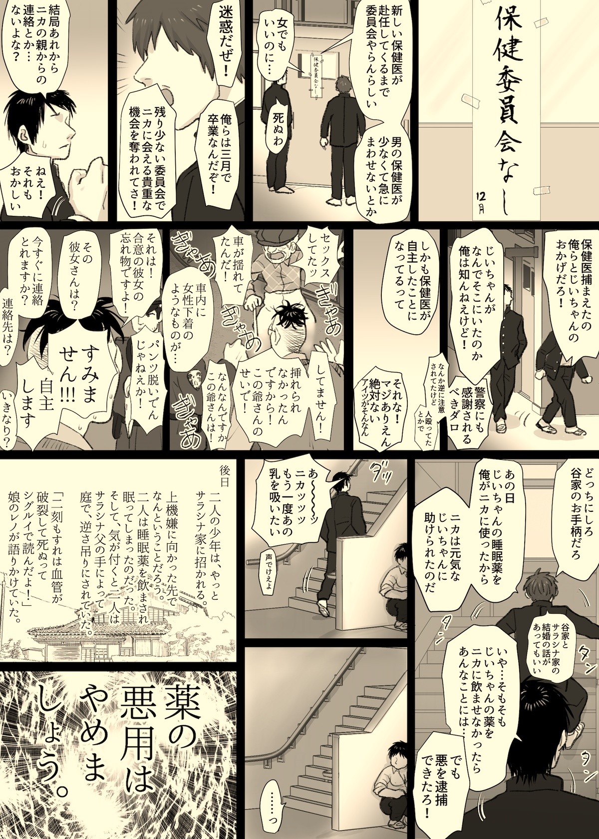 Page 98