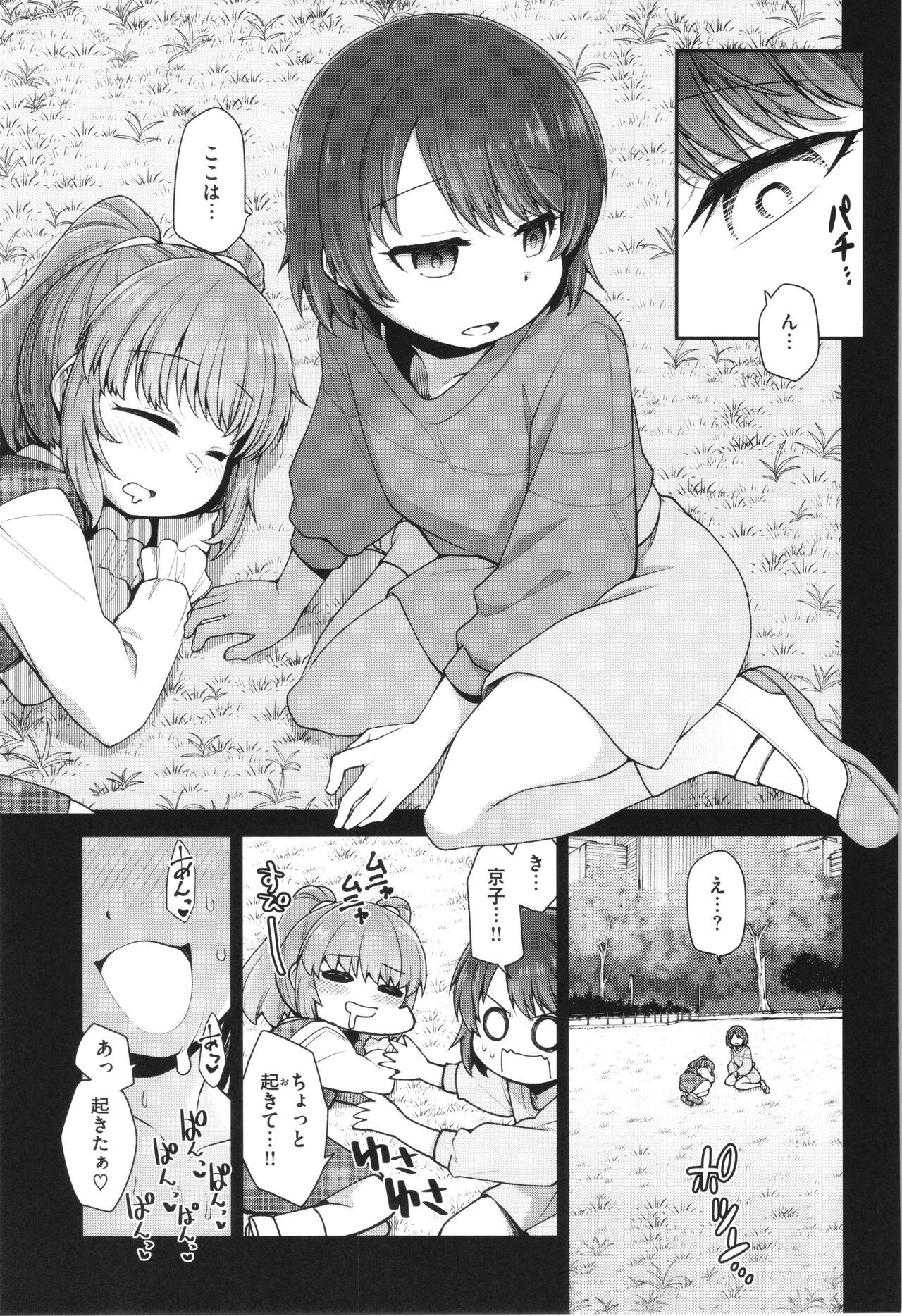 Page 113