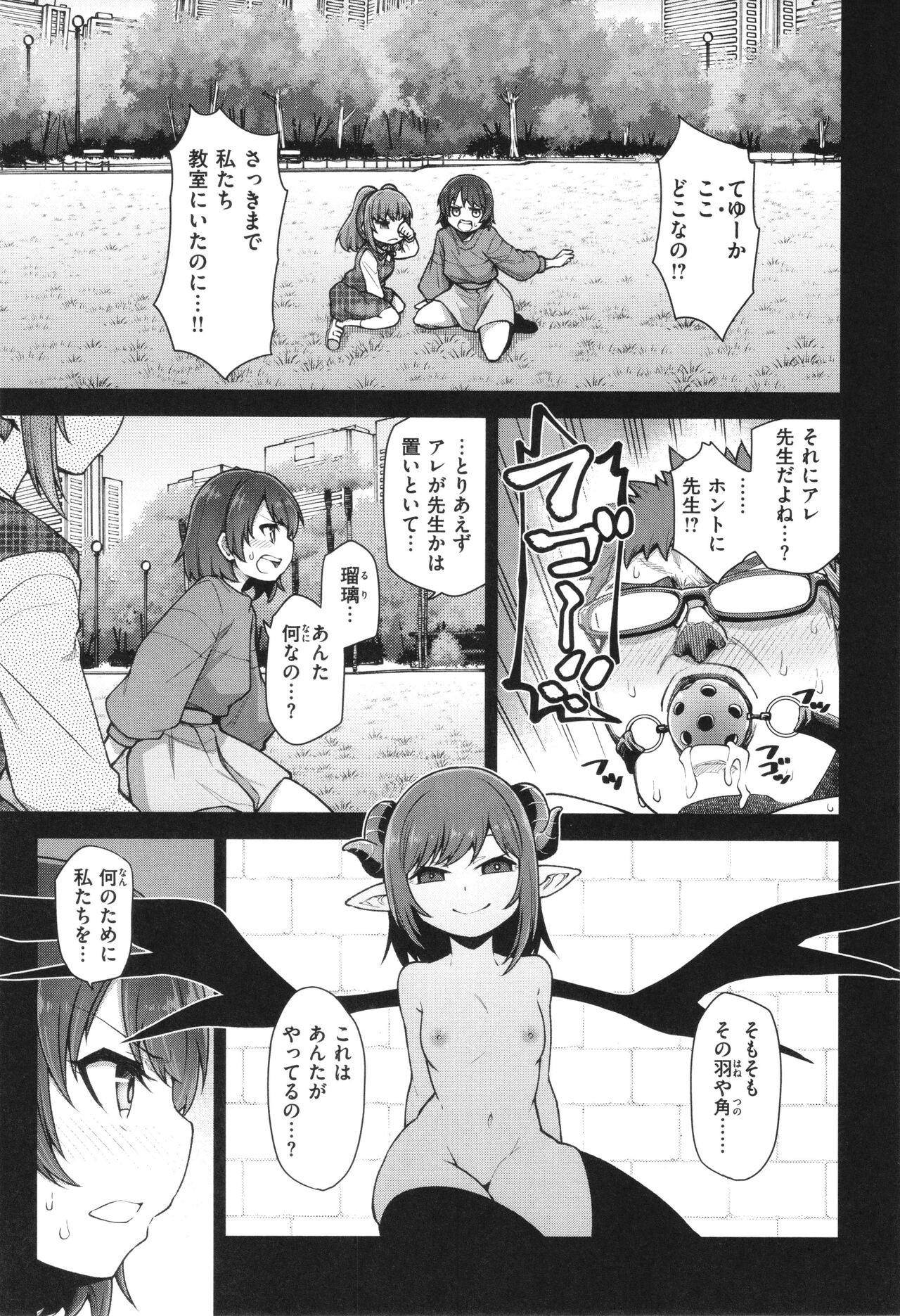 Page 115