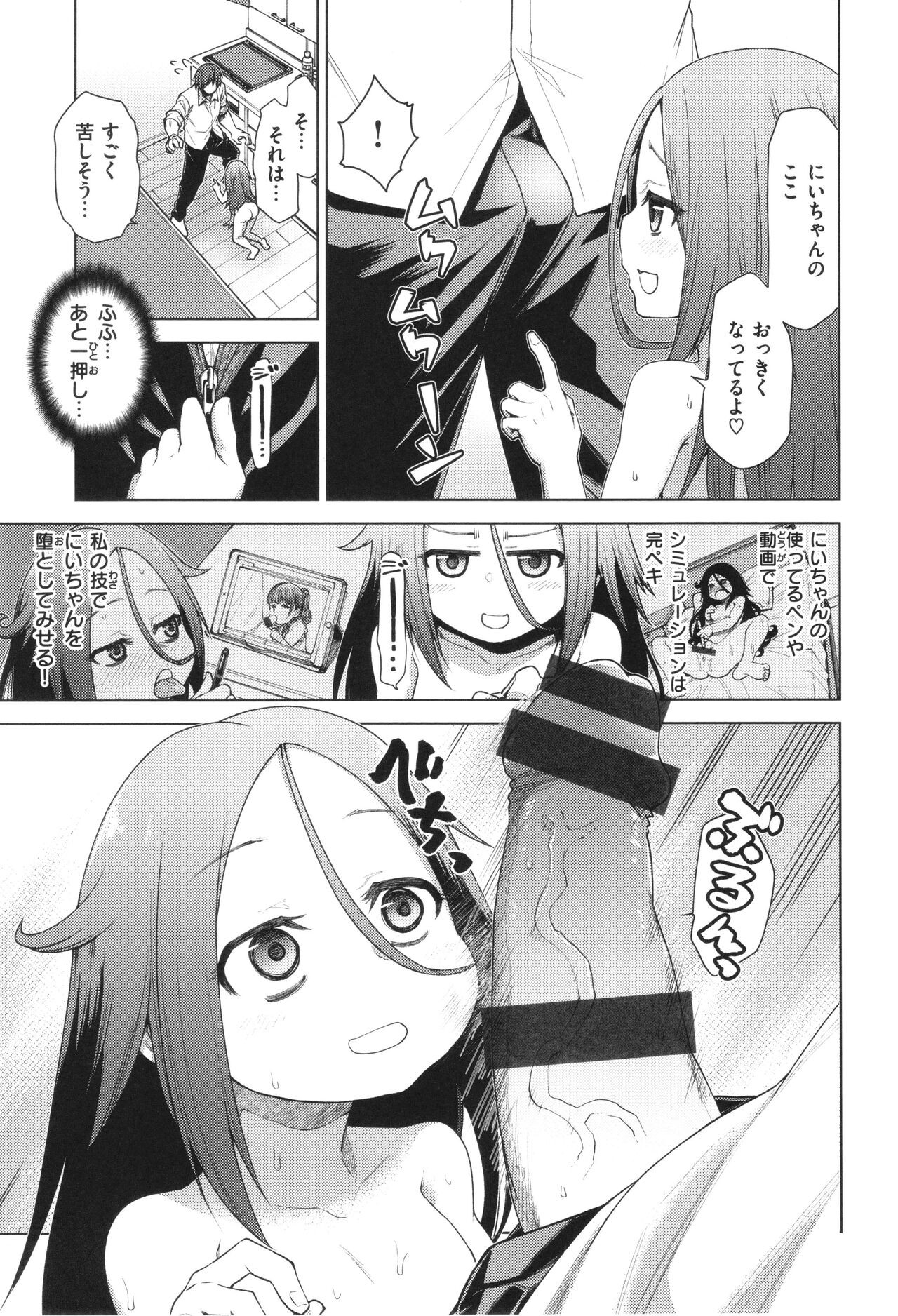 Page 137