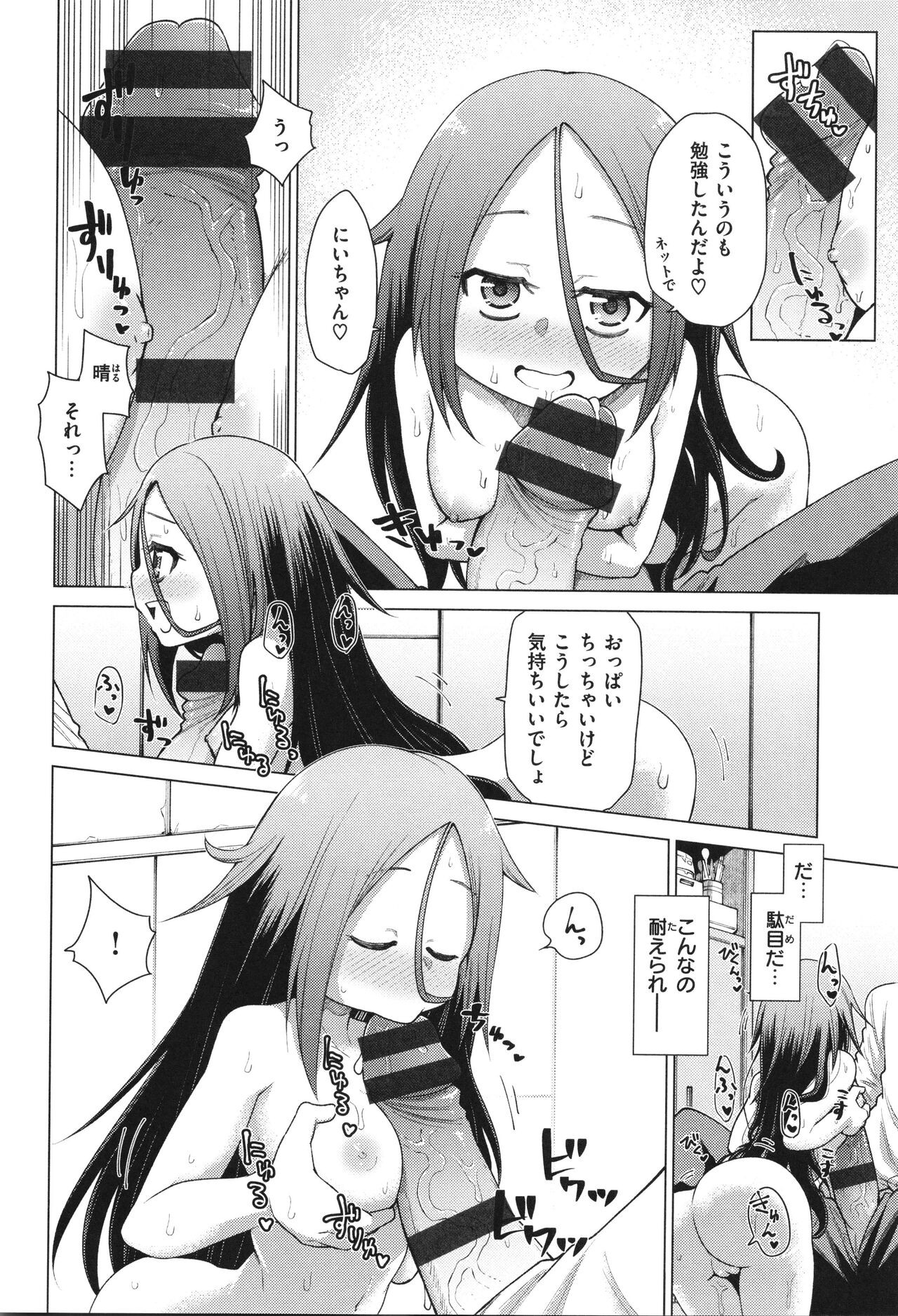Page 142