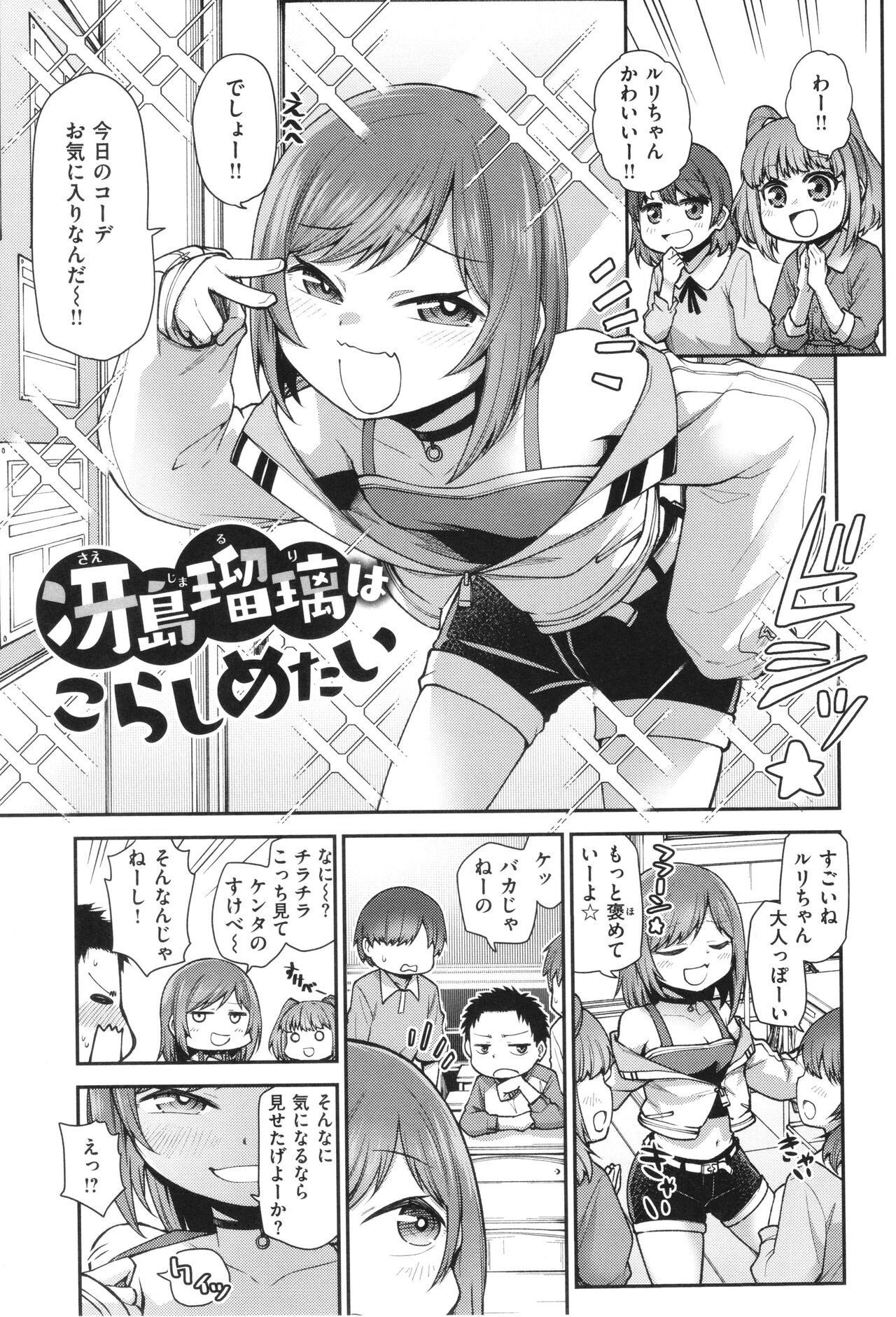 Page 91