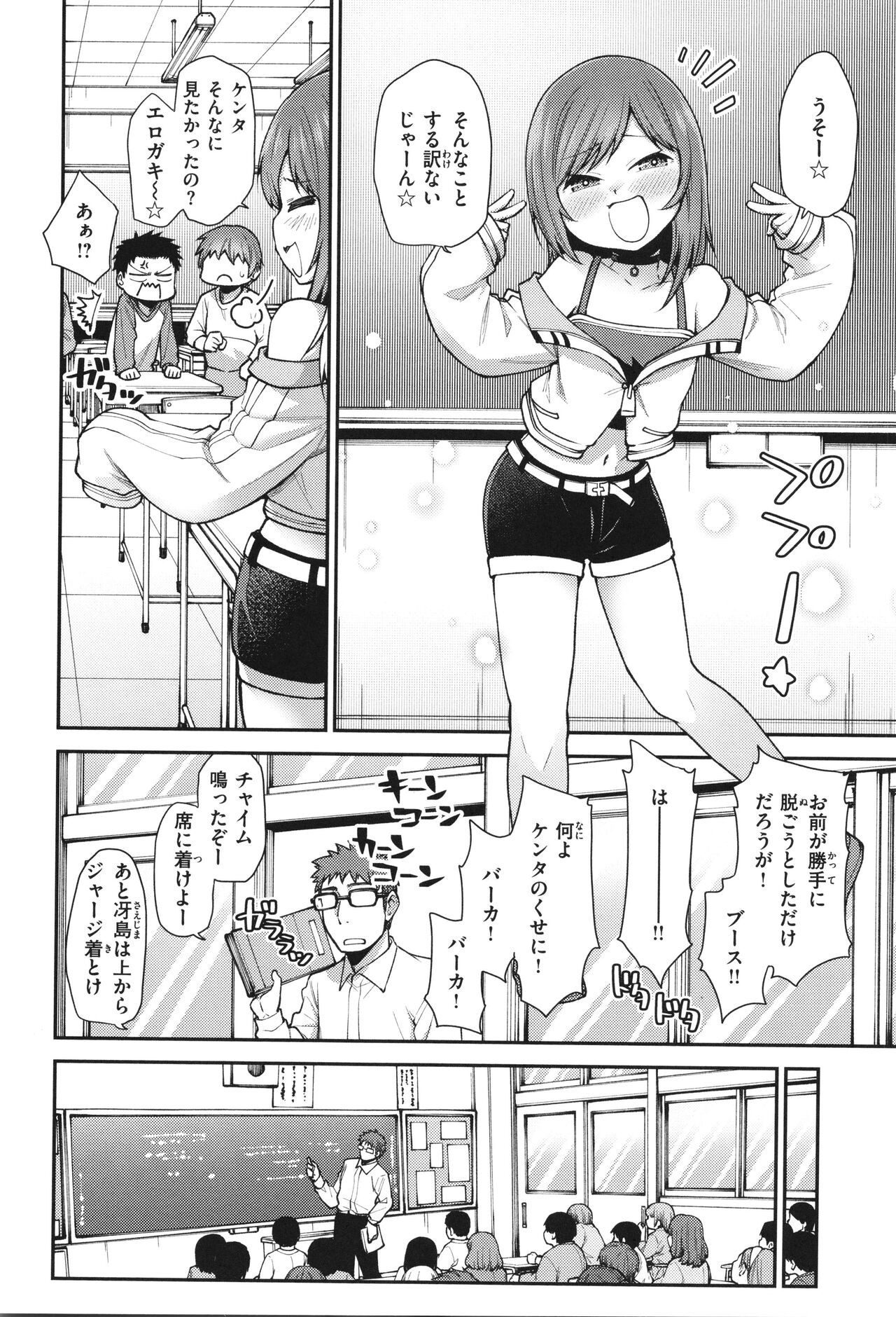 Page 92