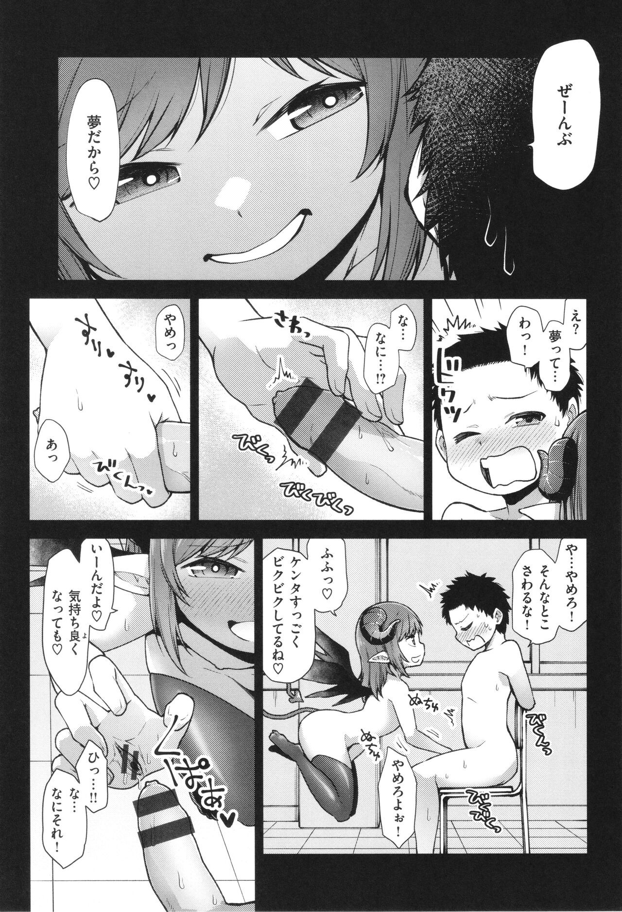 Page 95