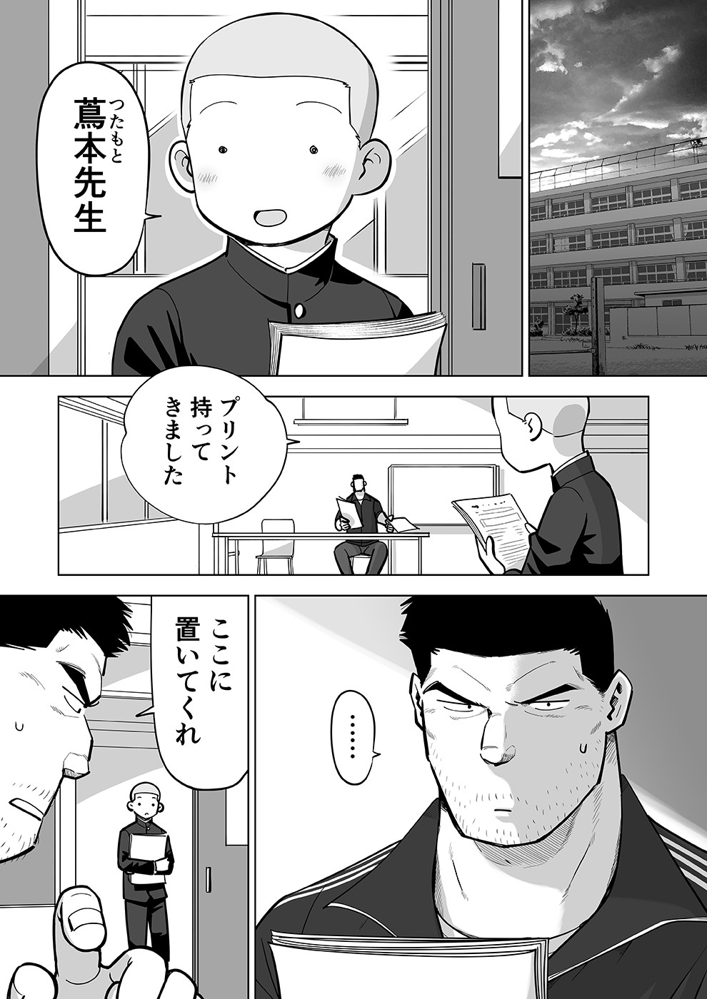 Page 107