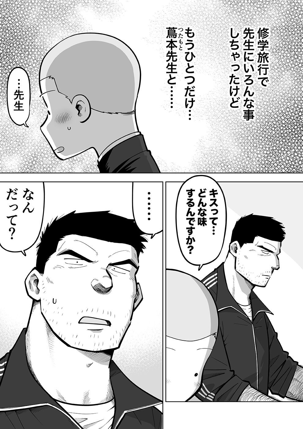 Page 109