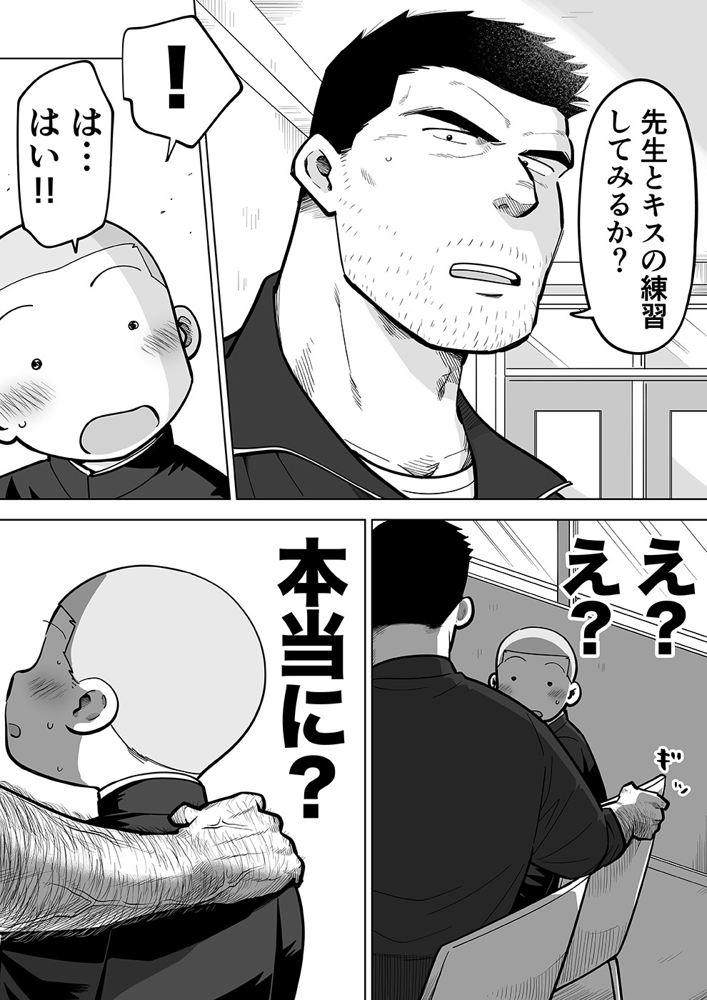 Page 111