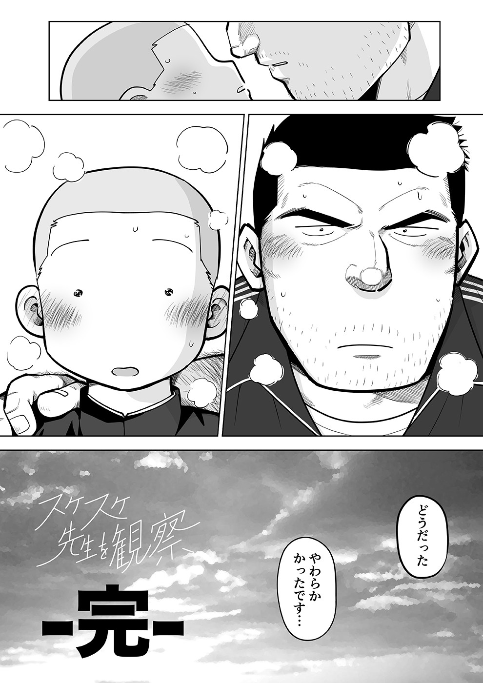 Page 114