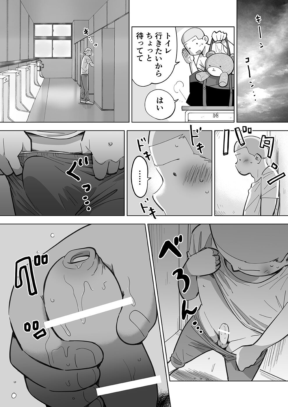 Page 44