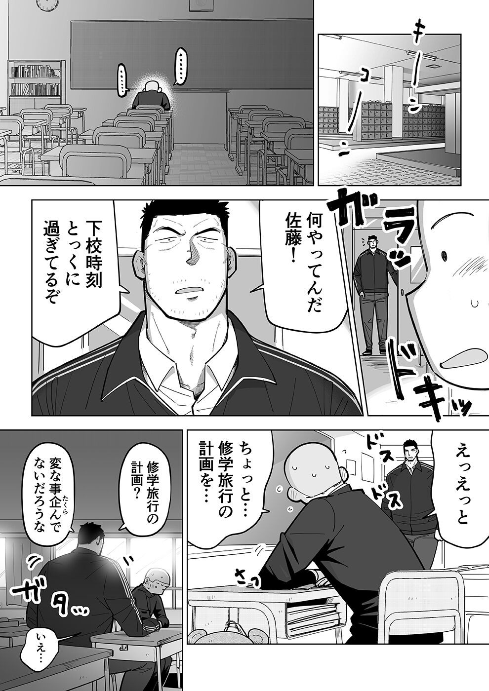 Page 48