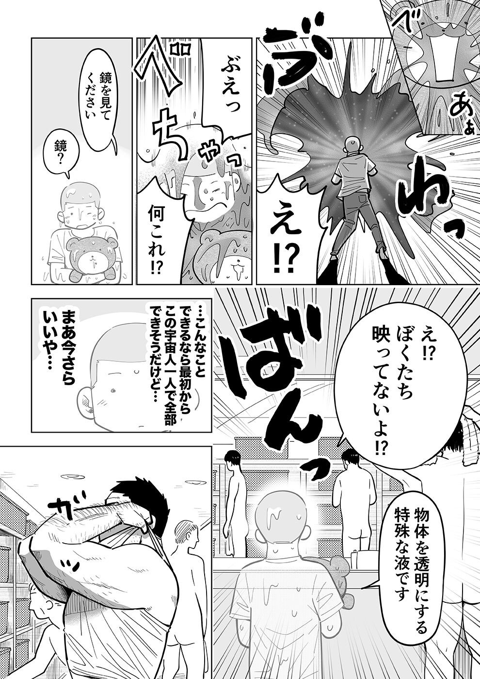 Page 56