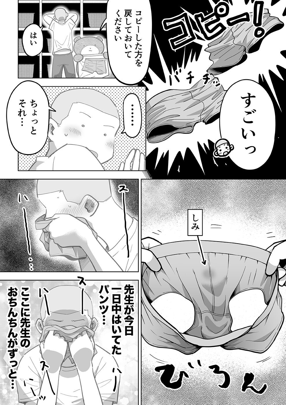 Page 62
