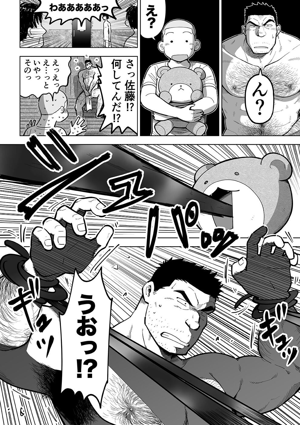 Page 68