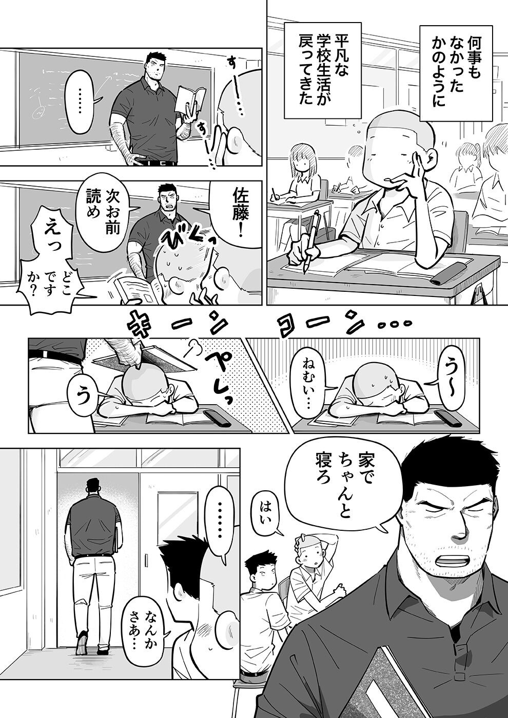 Page 95