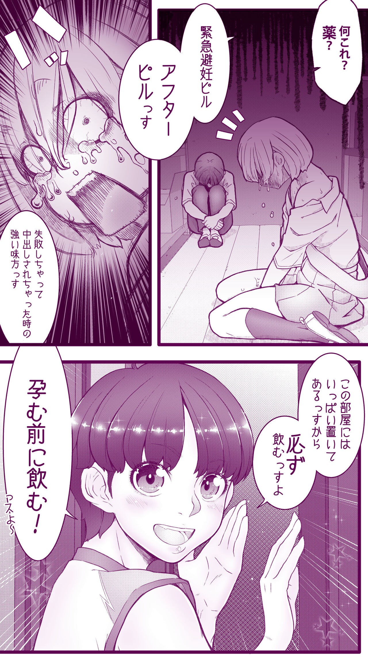 Page 57