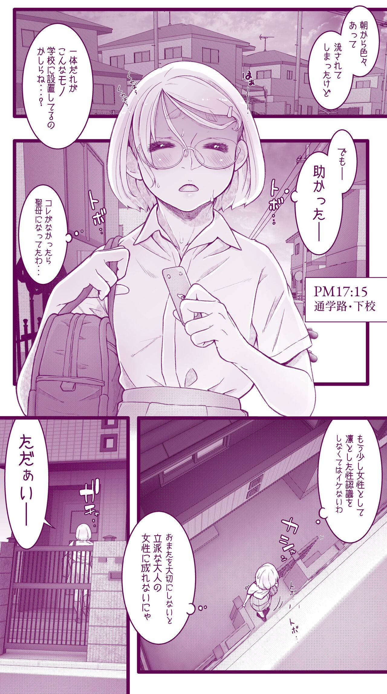 Page 58