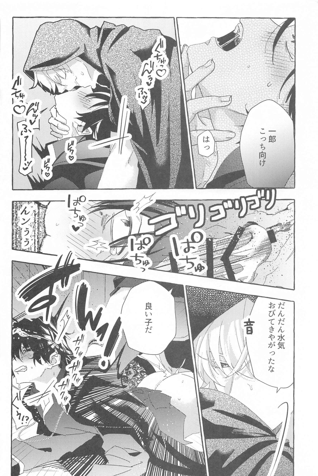 Page 47