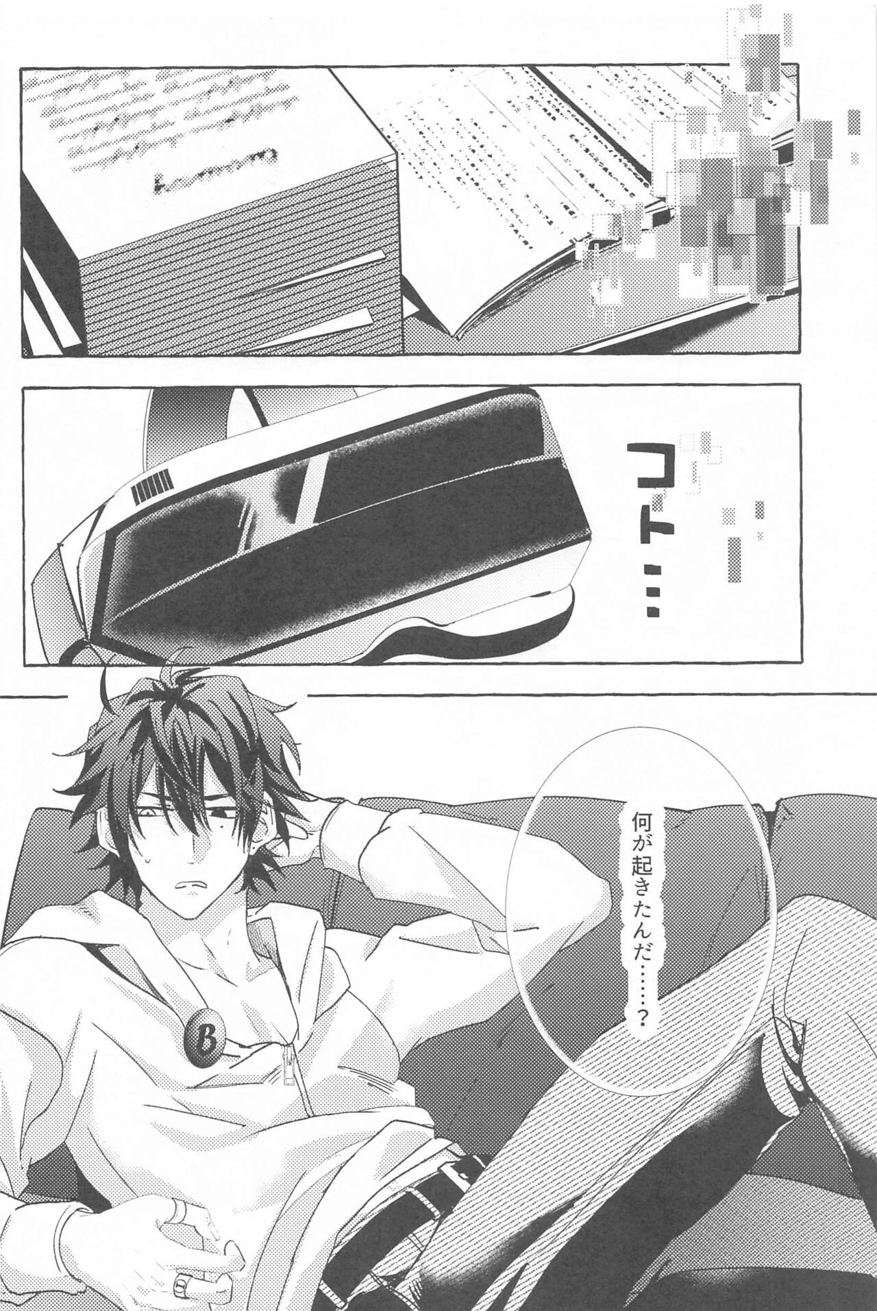 Page 53