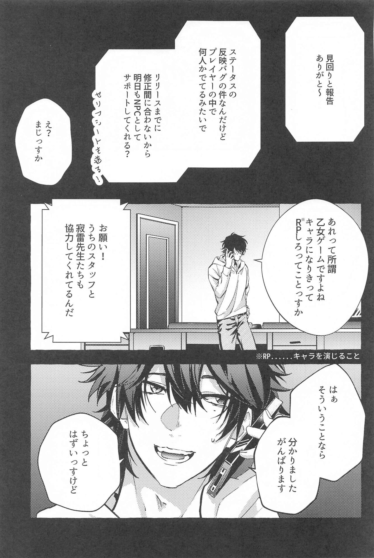 Page 54