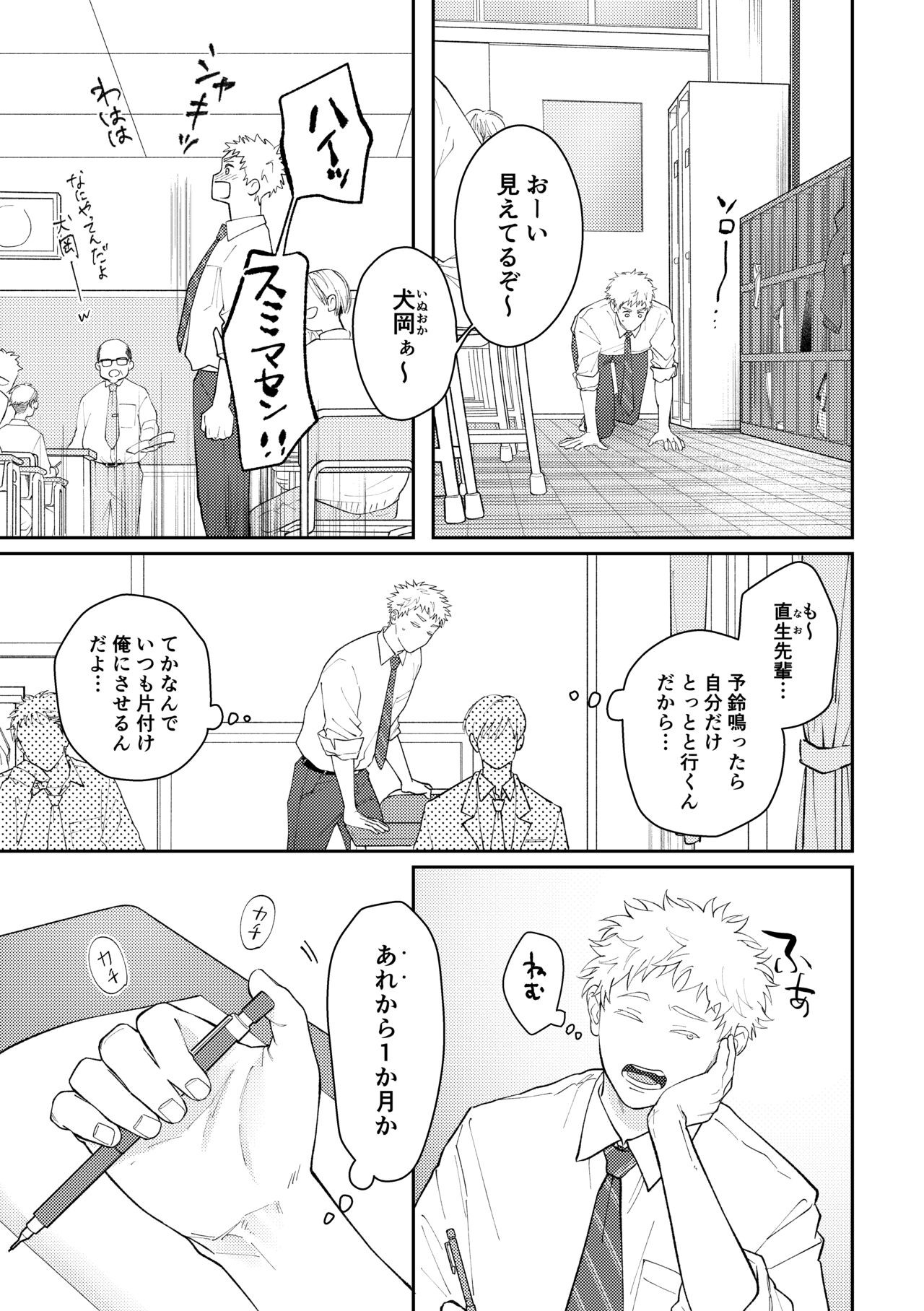 Page 60