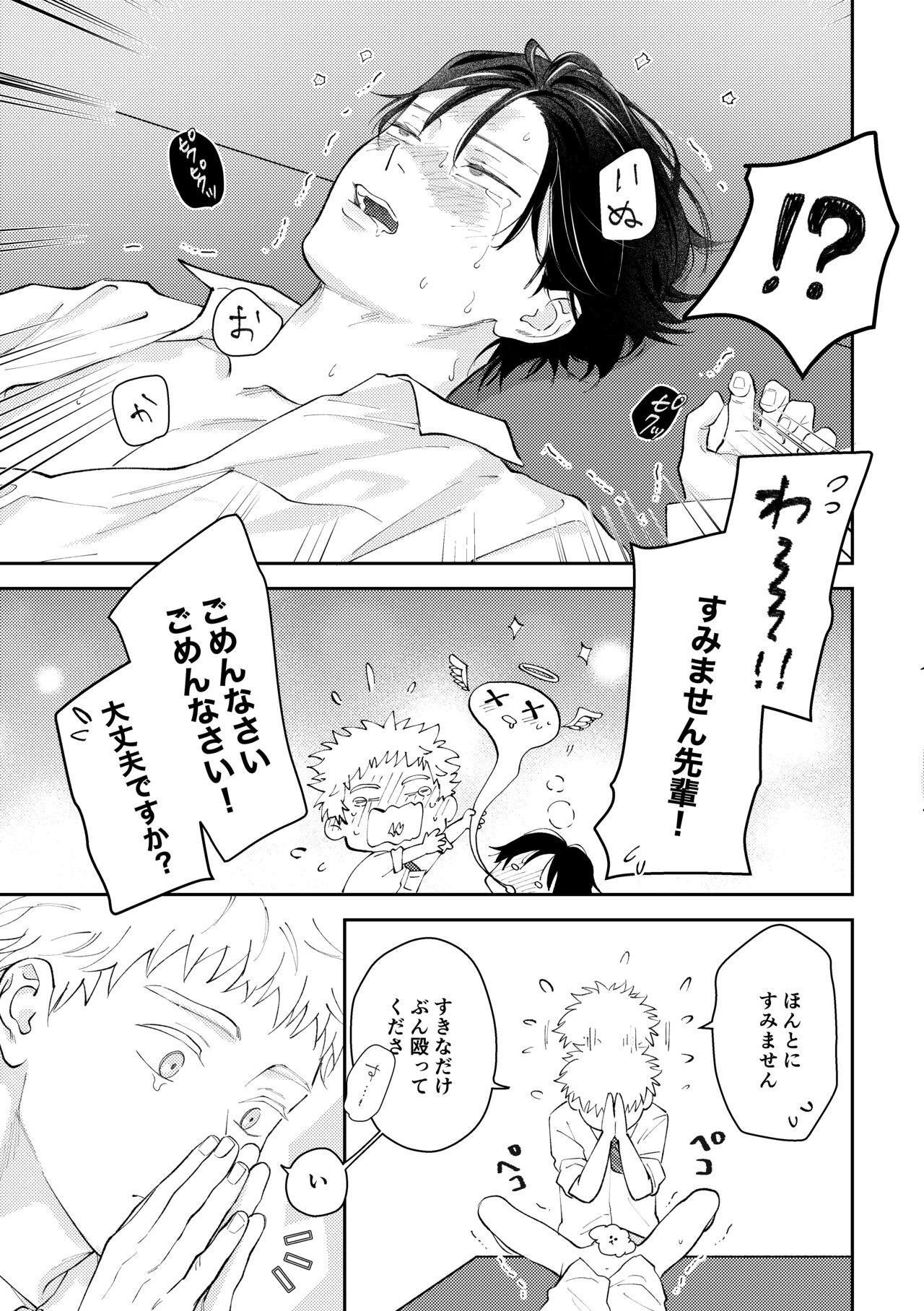 Page 72