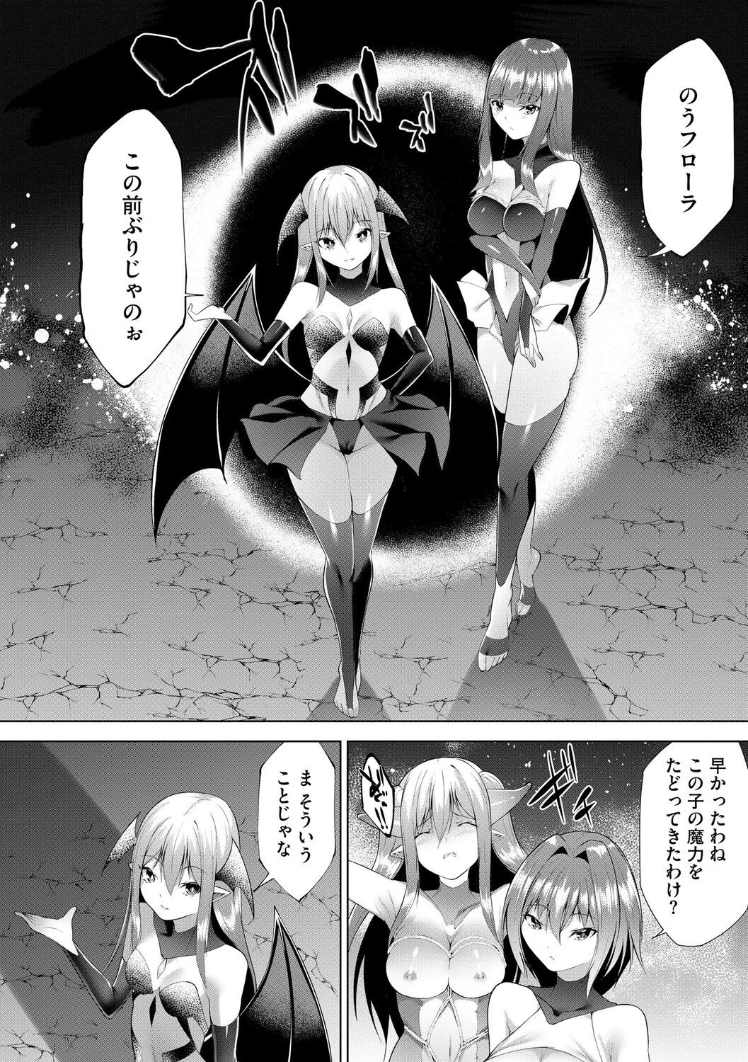 Page 146