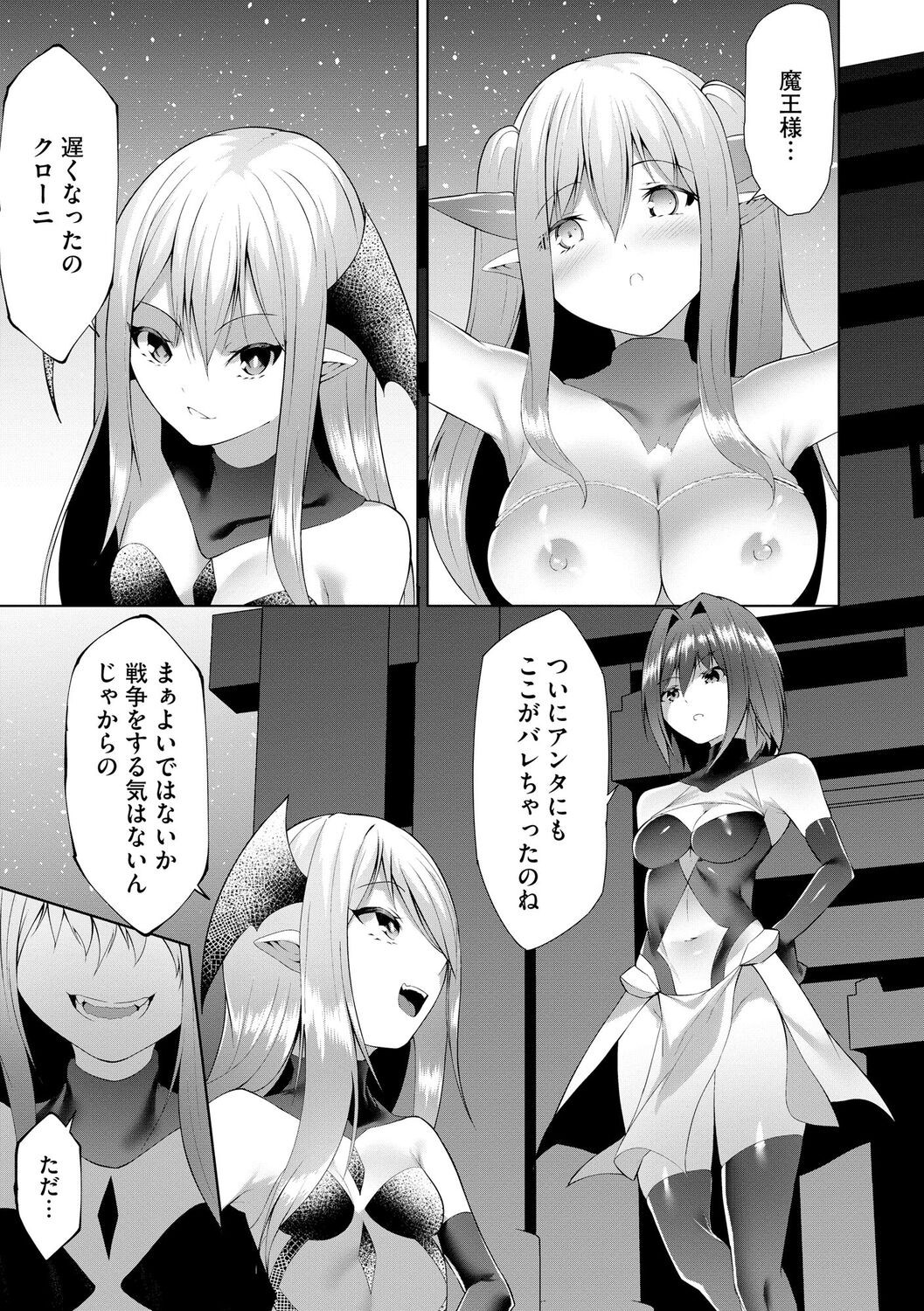 Page 147