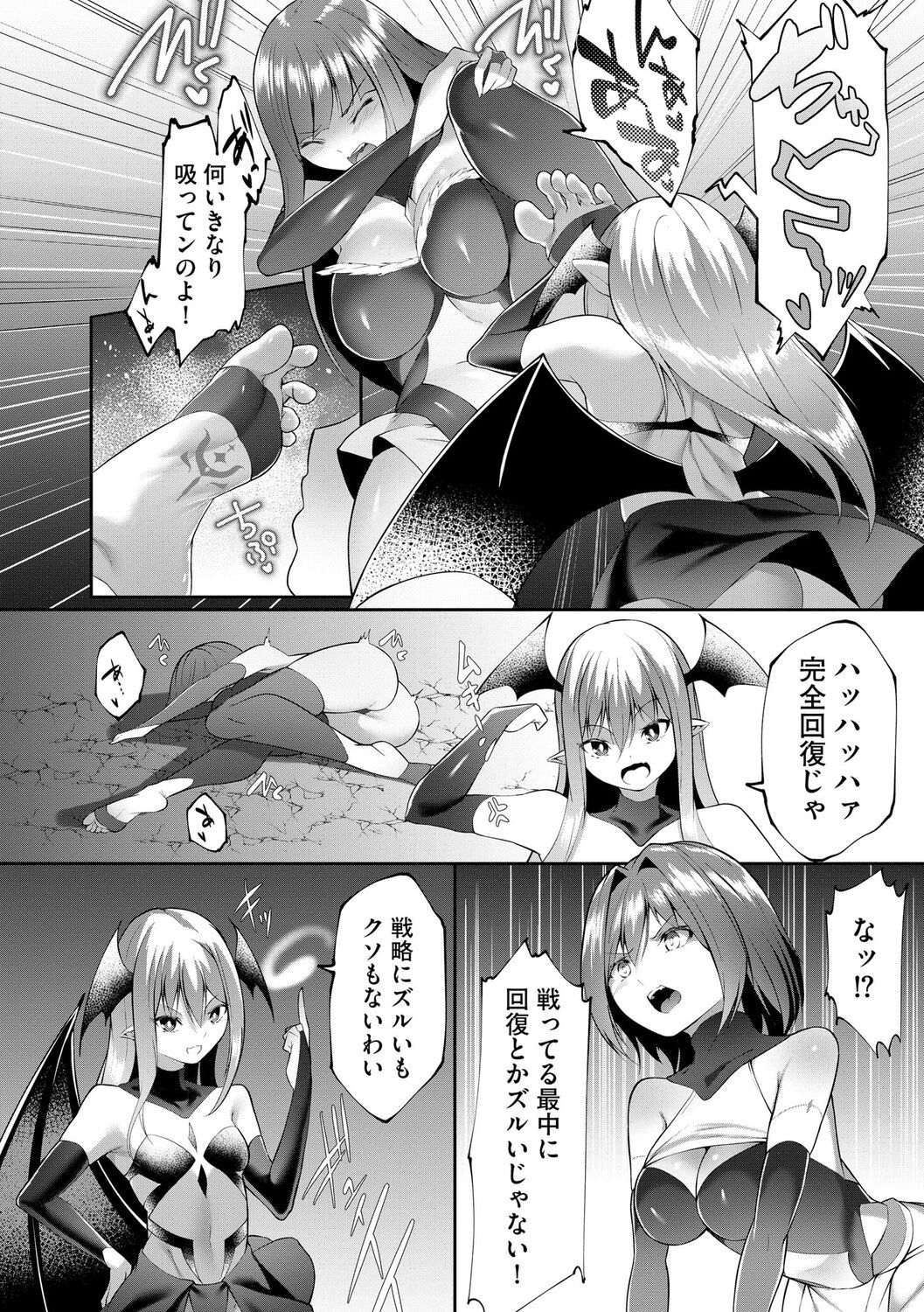 Page 160