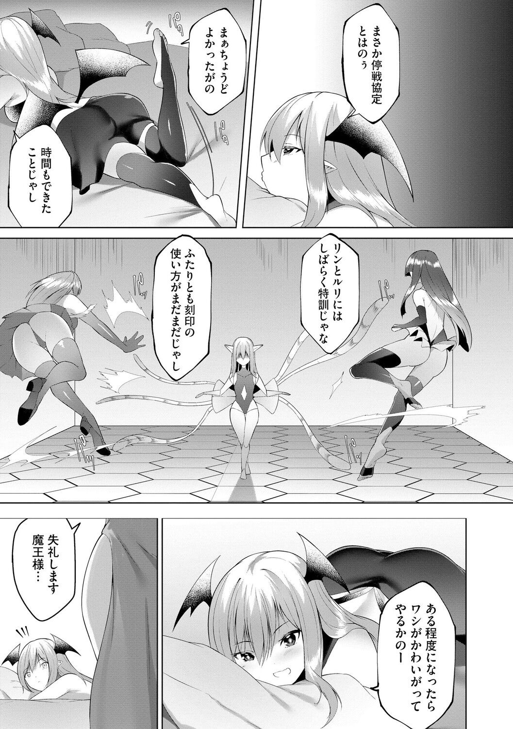 Page 179